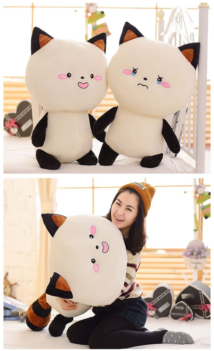 团子玩偶 可爱萌二表情包公仔小浣熊抱枕毛绒玩具布娃娃生日礼物送