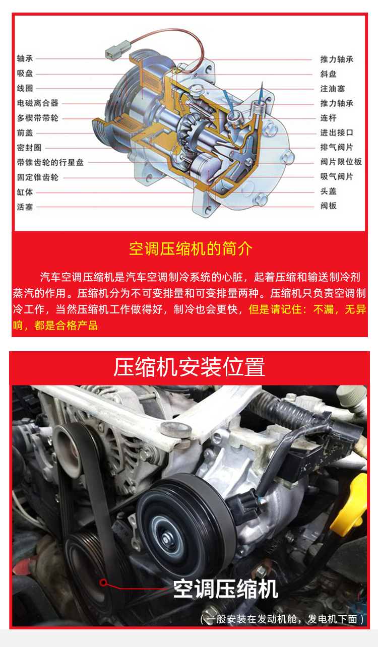 别克汽车空调压缩机新君威陆尊新世纪昂科拉gl8昂科威昂科雷威朗 威朗