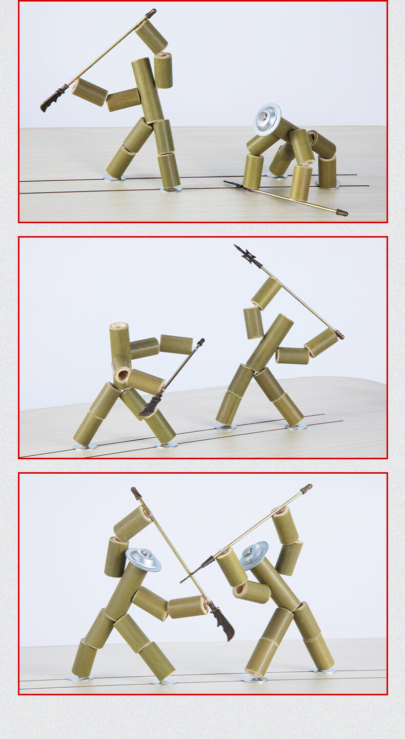 竹节玩具拼法步骤图片