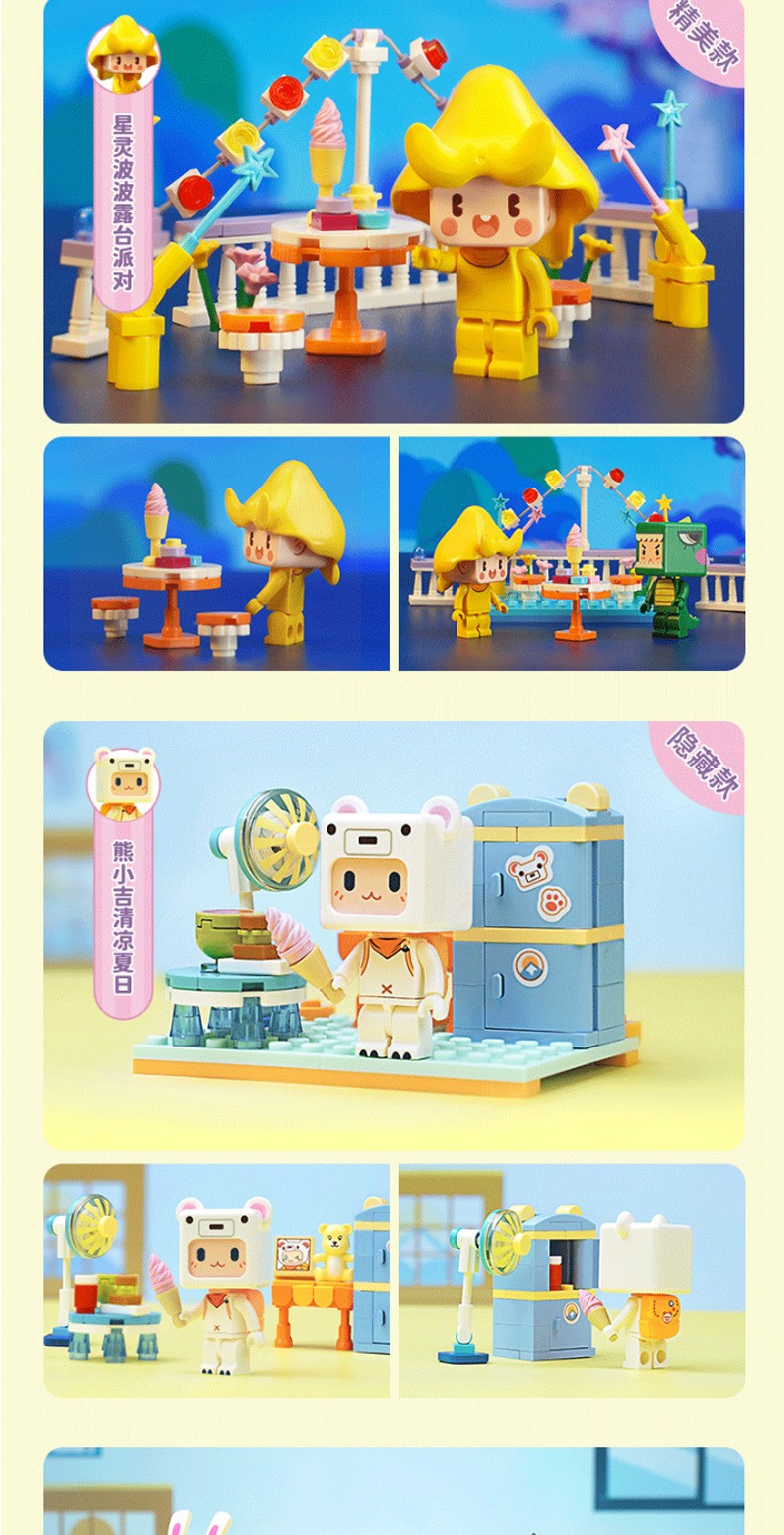 迷你世界盲盒娃娃公仔手办拼装场景式模型女孩礼物迷斯拉游戏皮肤卡