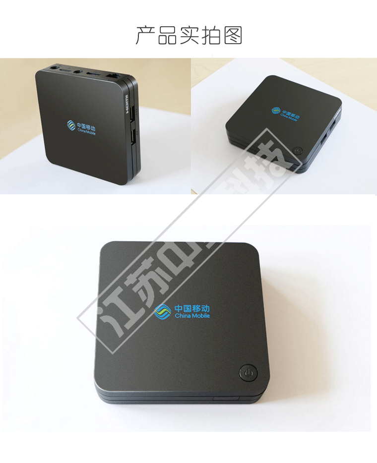移动机顶盒高清网络数字电视机顶盒通用wifi无线家用电视投屏盒子wjhh