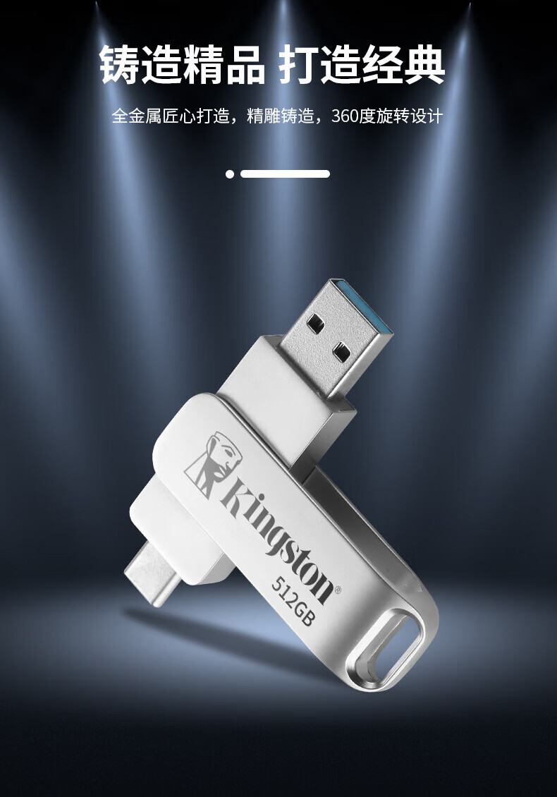 金士顿(kingston) 金士顿u盘2t高速3.