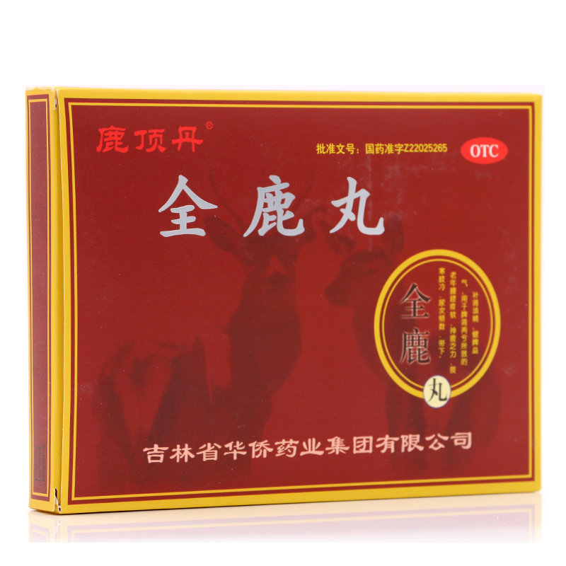 鹿顶丹 全鹿丸 6g*10袋/盒*2小盒 老年腰膝疫软神疲乏力畏寒肢冷尿次