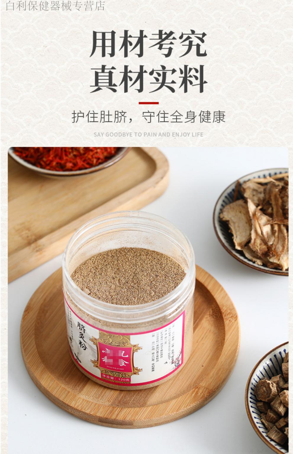 6015jd健康6015中药肚脐粉脐灸粉专用小儿推拿脐灸面碗粉儿童