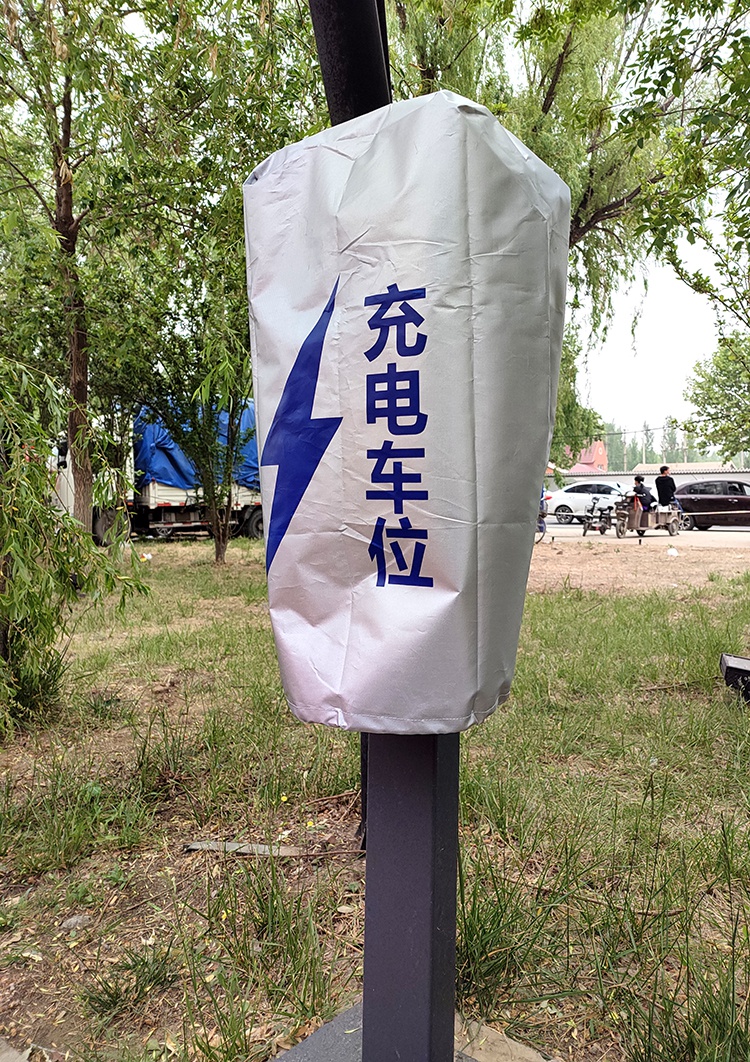 新能源电动汽车充电桩防雨罩防尘防雪防晒遮阳罩保护套欧拉特斯拉充电