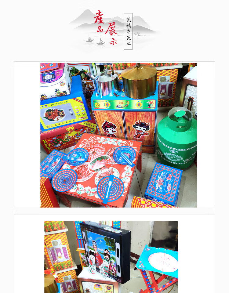 死人用品大全 上坟周年丧纸活纸扎祭祖用品祭祀全套餐大全殡葬五七