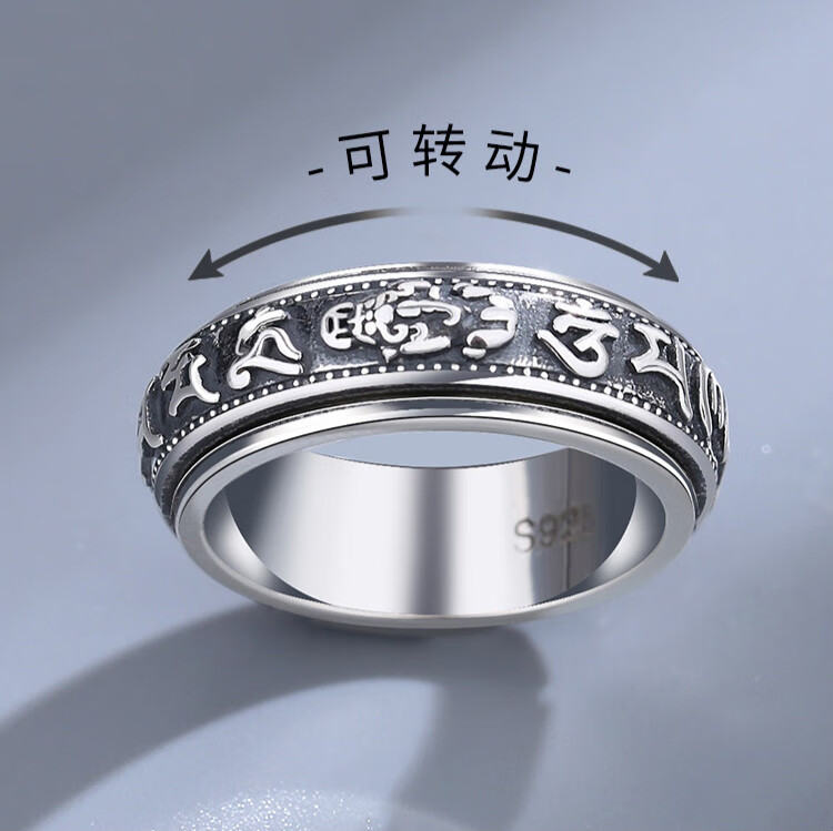 翡驰高端珠宝品牌六字真言貔貅戒指男士复古转运泰银霸气型男指环生日