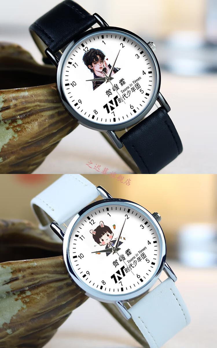 丁程鑫宋亚轩刘耀文张真源同款学生手表 杰霆 宋亚轩1号黑色【图片