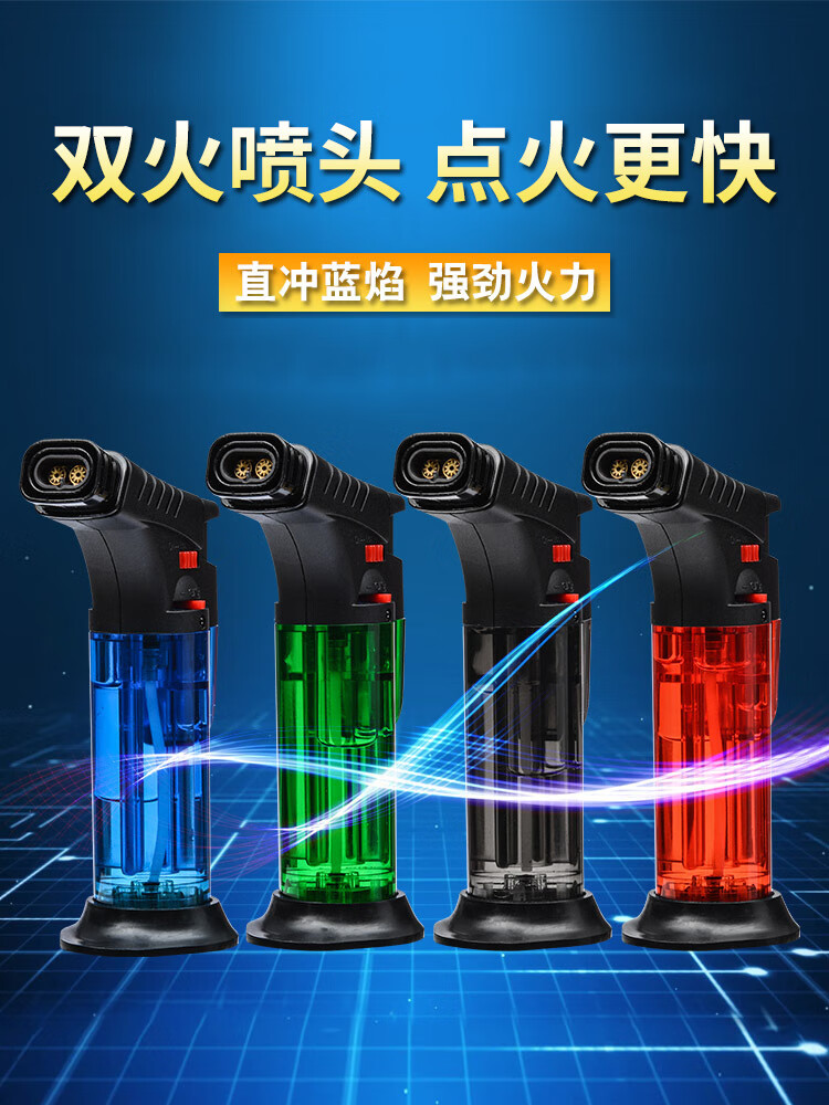 黛惑 喷火抢 防风打火机充气点香点艾灸专用雪茄点火器高温喷火枪直冲