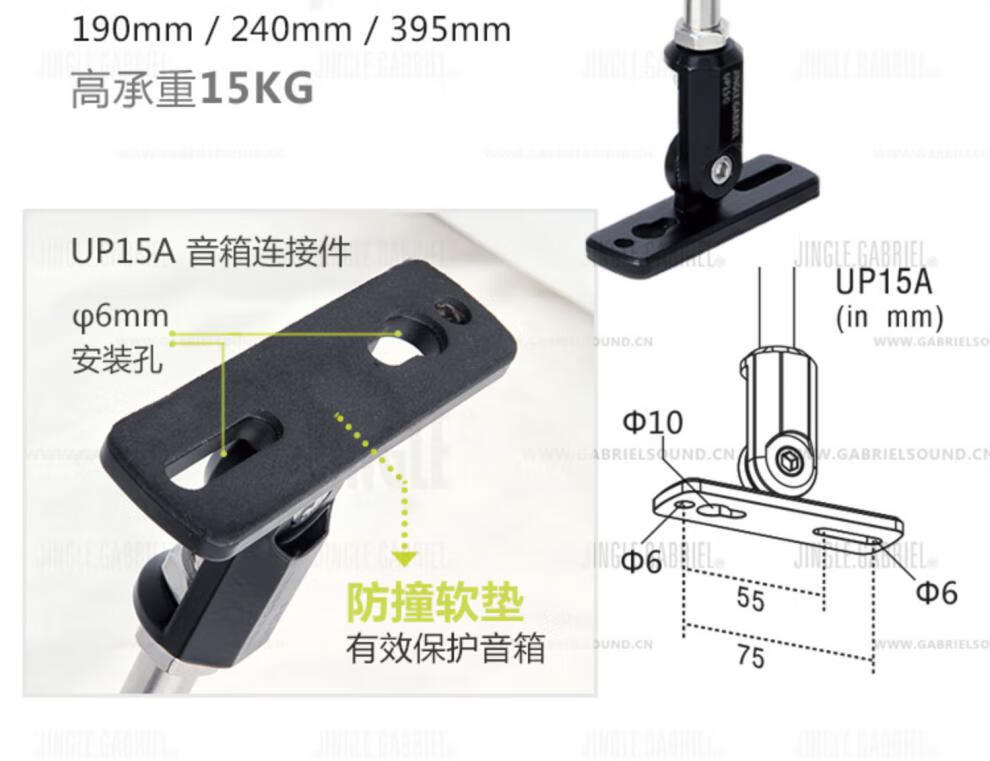 加百利up15音箱架吊挂架环绕万向可调音响吊顶天空支架葫芦口 up15a