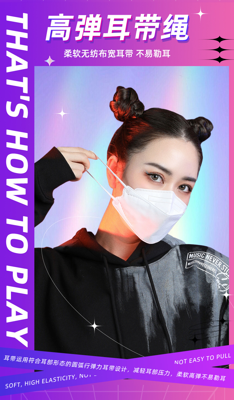 超亚3d立体kn95口罩2022独立装时尚版鱼型一次性男女款时尚防护口罩30