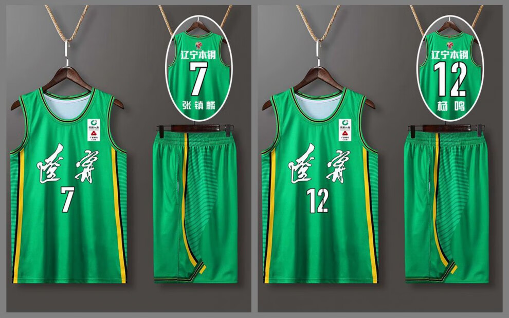 nsie新款cba辽宁队篮球服套装团购男篮球衣本钢队郭艾伦13号球服定制