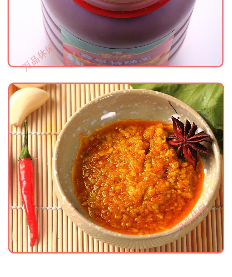 特辣王3kg餐饮装桶装辣椒酱火锅饭店下饭超辣香辣酱