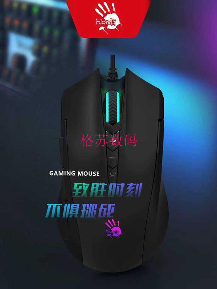 鹿凌青 双飞燕血手幽灵q81电竞版q50 q30 p91 p92q网咖光微动游戏鼠标