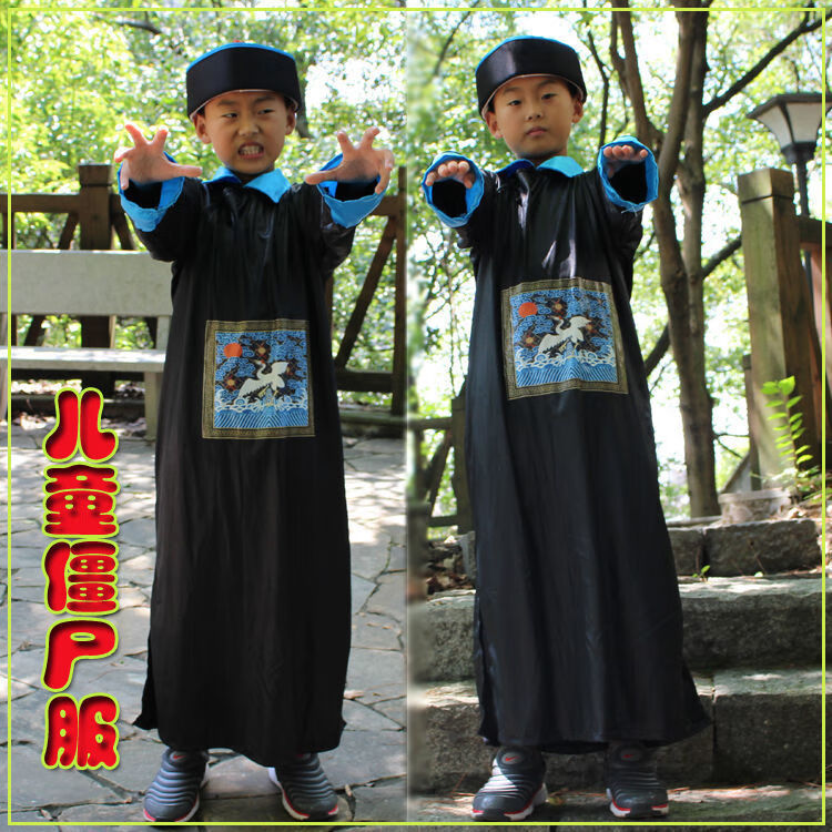 节恶搞服装儿童服装cos化妆舞会装扮恐怖小僵尸黑白无常吸血鬼衣服 黑