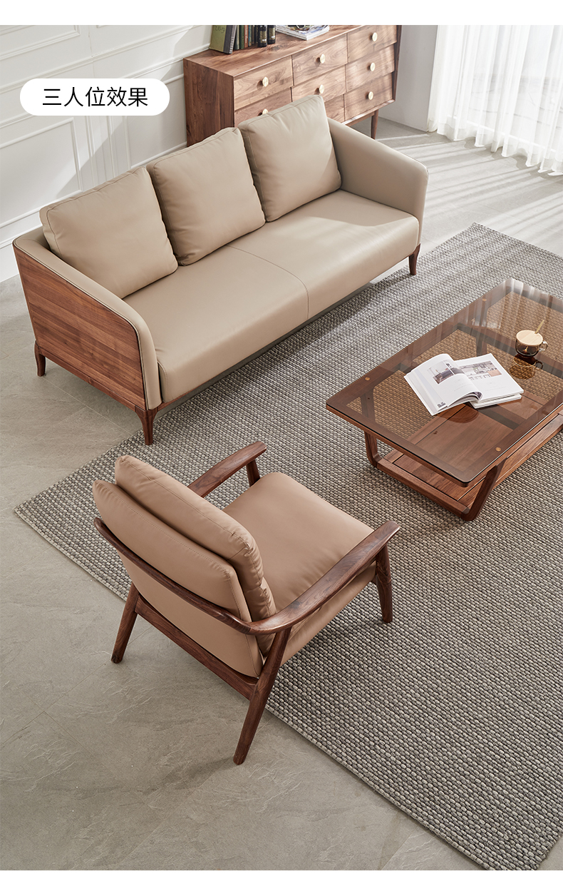 橡木沙发全实木 木制沙发 黑胡桃木真皮沙发意式简约轻奢实木沙发组合