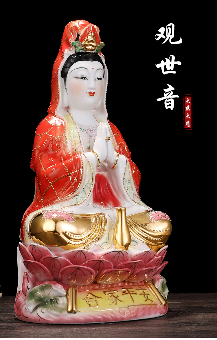 小米mi生态同款生态米家通用陶瓷南海观音佛像合掌观音居家供奉佛像