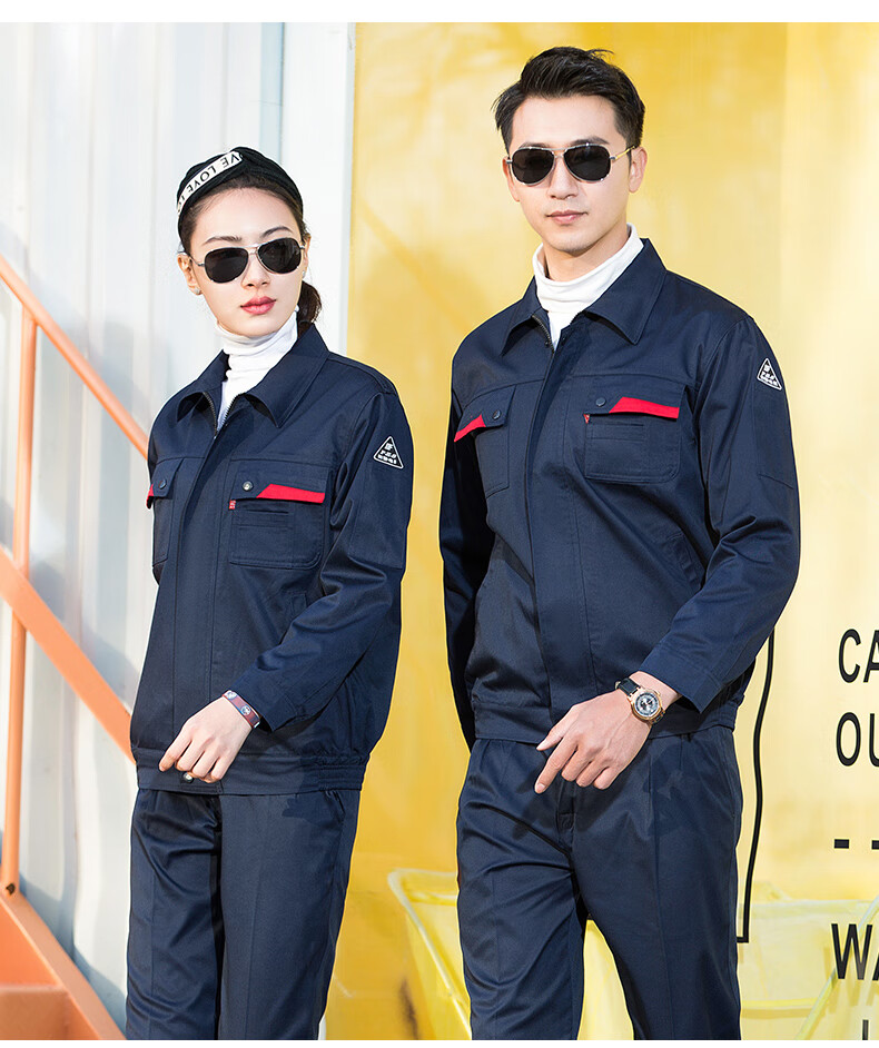 中石化工作服工装秋冬款秋冬季长袖套装男女士石劳保服定制中化石油