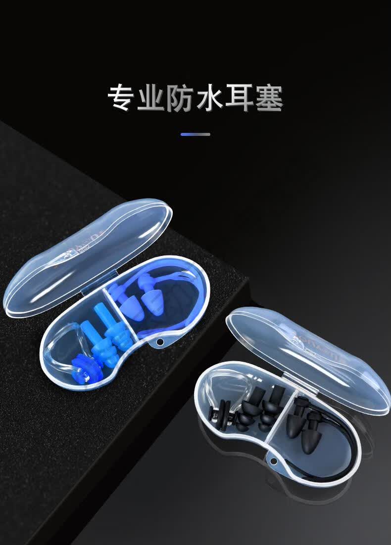 耳塞鼻塞游泳鼻夹带绳防丢失柔软硅胶防水洗澡游泳防进水耳塞套装