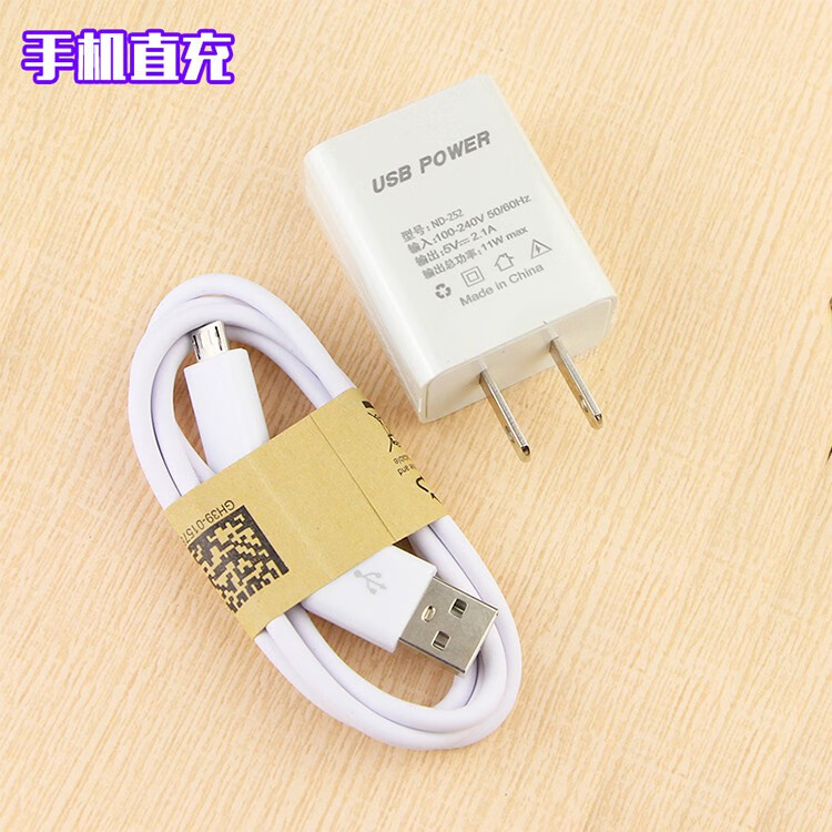 适用型号:三星c9000,c9■售后保障:   非人为质量问题30天包退,2年