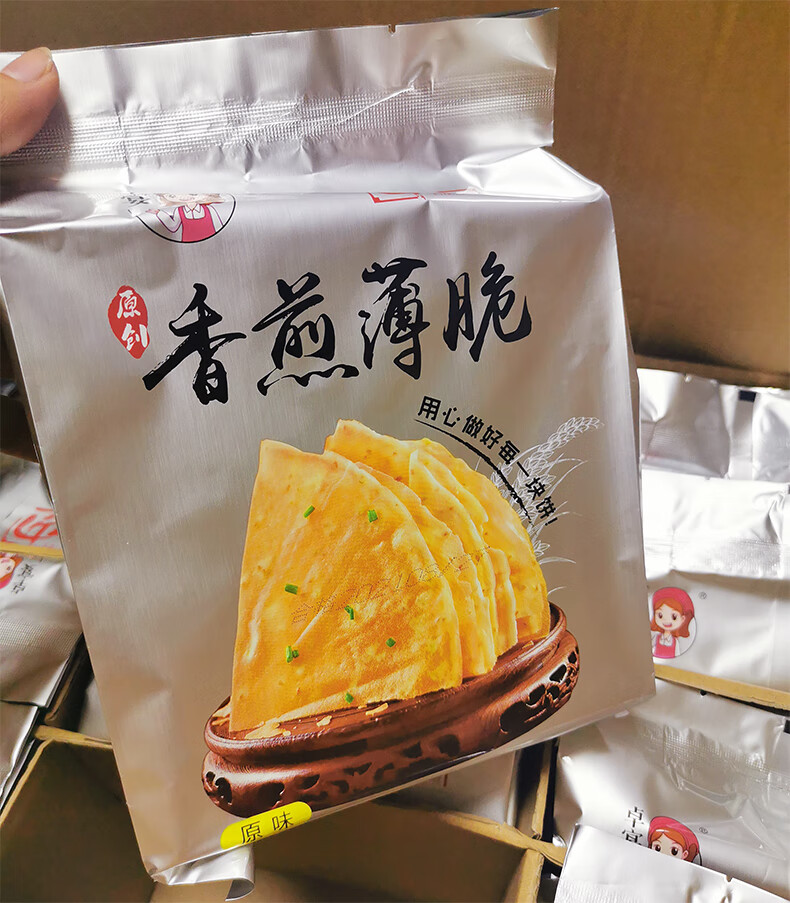 香煎薄脆老长沙卓宴香煎薄脆原创老长沙原味薄脆饼干饭店餐厅酒店 香