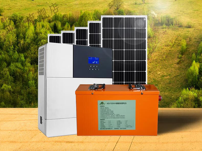 应急太阳能发电机 太阳能发电家用3000w全套220v锂电池光伏太阳能板