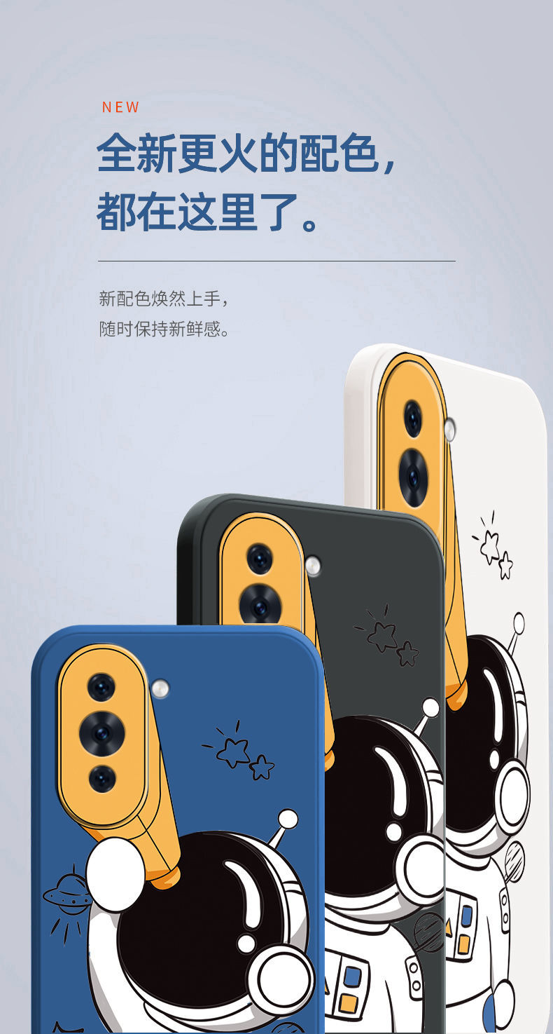 壳 华为nova10pro手机壳nova10pro适用于男女磨砂硅胶软壳卡通宇航员