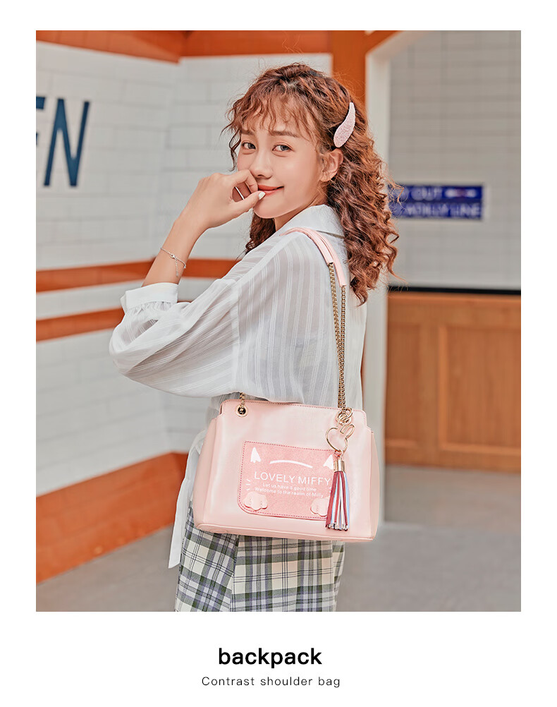 米菲miffy水桶包2021新款百搭ins单肩女包日韩lovely纯色大容量多口袋