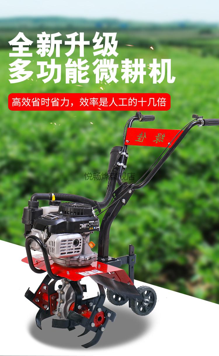 全新升级宗申除草耕地机微耕机宗申多功能汽油旋耕机除草机开沟机松土