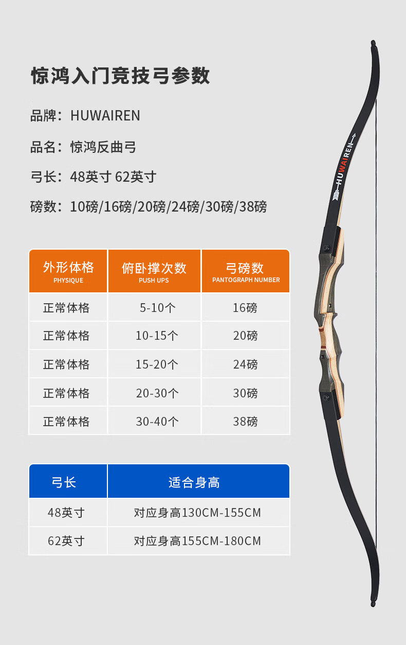 儿童弓箭射击弓箭器材高精度套装huwairen 套餐 成人弓 可选磅15/18