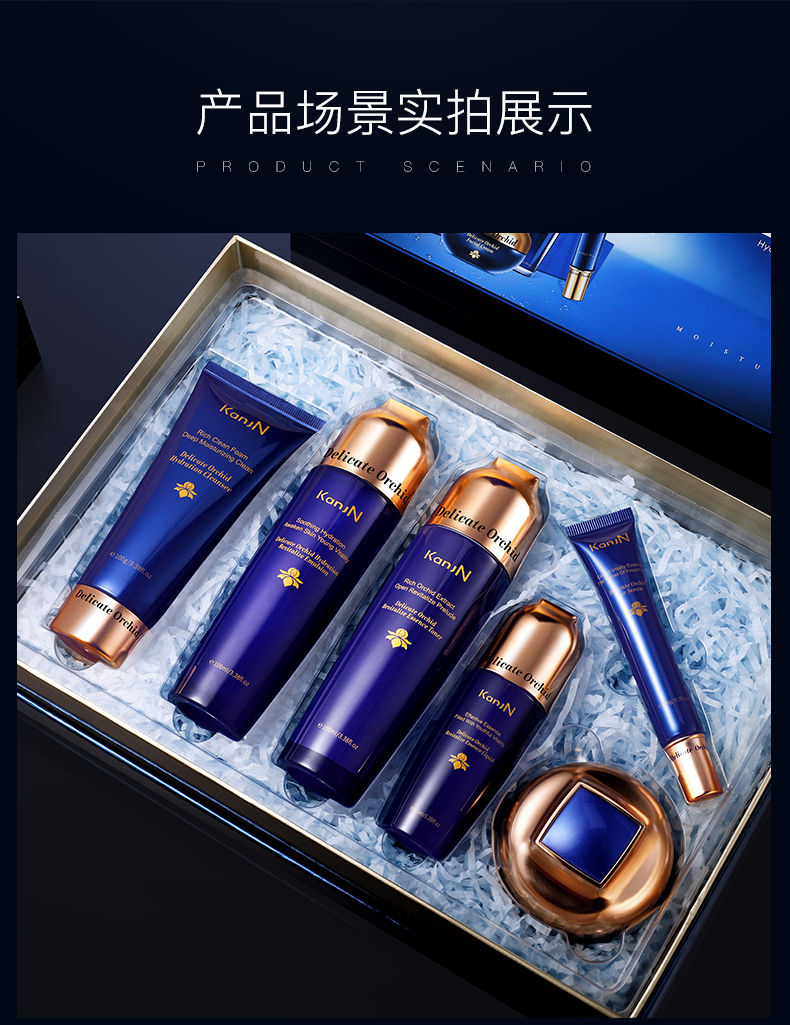 韩佳妮二裂酵母润养修护套盒面部补水护肤温和清洁提亮肤色洁面水乳