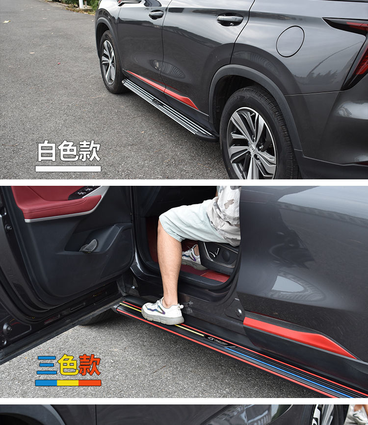 适用于长安cs75plus脚踏板cs75cs55侧踏板原cs75cs35踏板unit改装星锐