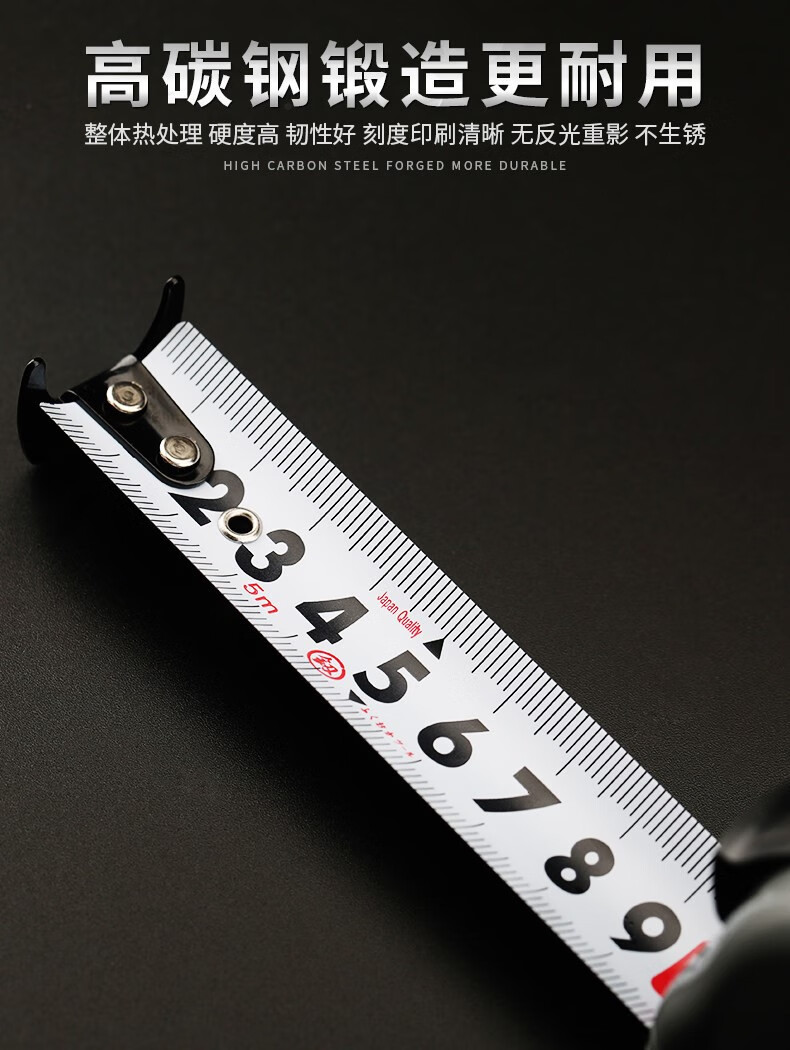 5米10米木工加厚高精度钢卷尺德国进口 fo-8807c卷尺7.5mm*25mm 参照