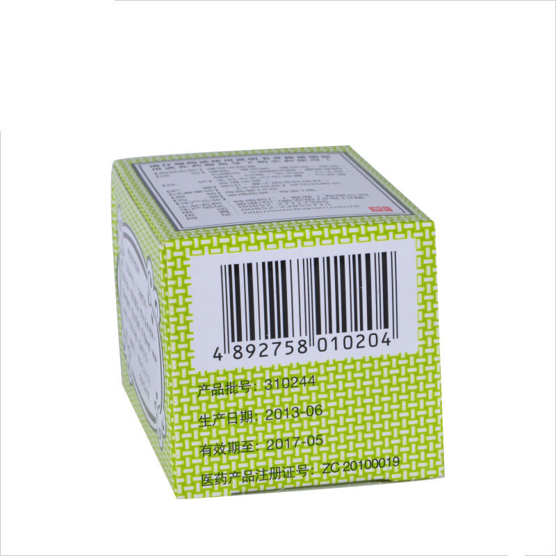 香港岭南万应 止痛膏 薄荷活络膏 18g 消炎骨痛头痛 一盒18g