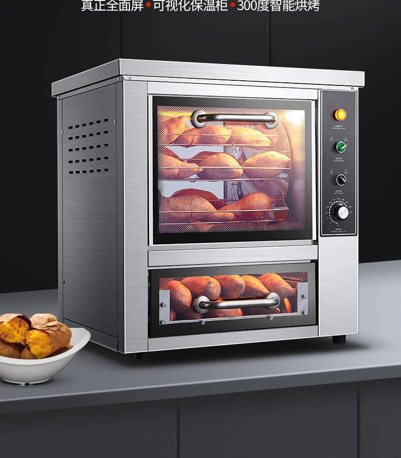 2022烤红薯的炉子 商用烤地瓜机器全自动电热街头烤箱台式炉子玉米