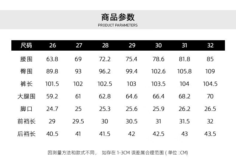 皮尔卡丹怀旧欧版阔腿裤女2024秋季怀旧减龄甜酷显瘦刺绣新款字母刺绣甜酷减龄显瘦牛仔裤 怀旧蓝 26详情图片10