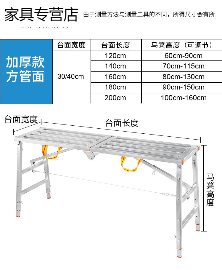 折叠马凳装修可升降梯马橙梯子架脚手架踏板折叠多功能装修马凳 便携