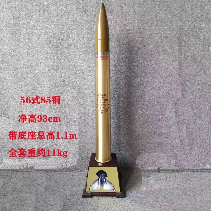炮弹工艺品67式模型影视道具战友留念收藏情怀送礼摆件57钢带头带座