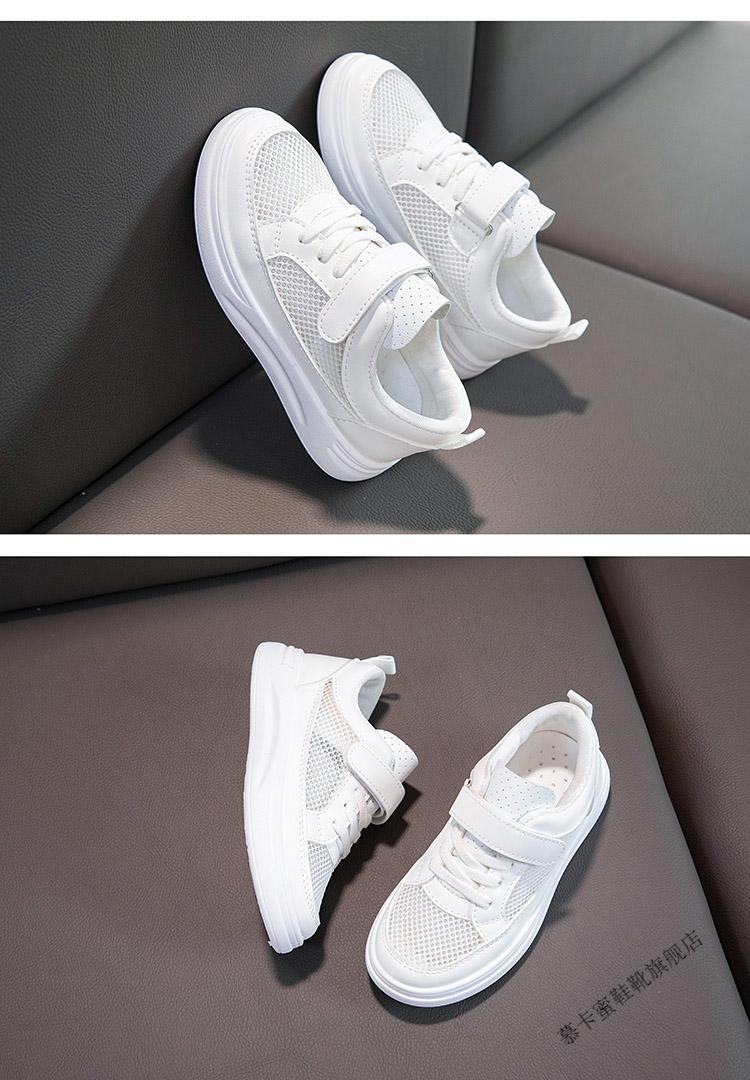 慕卡蜜女孩子鞋子中学生夏天适合穿的小白鞋女儿童网鞋新款透气童运动
