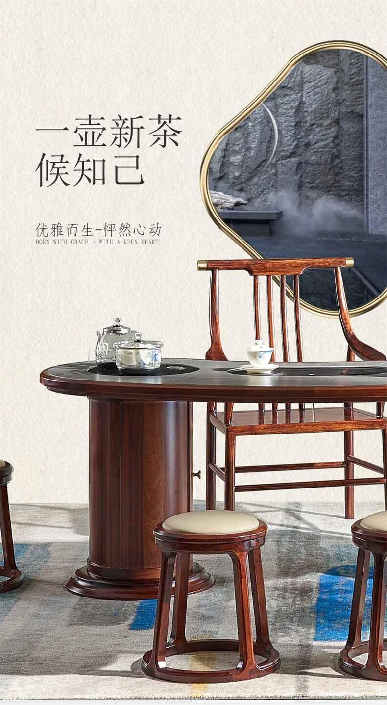 茶桌椅组合实木新中式茶具套装一体茶台家用禅意乌金木泡茶几腰型 1.86M茶台 整装