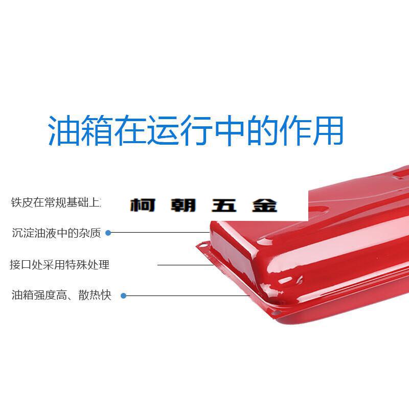 汽油发电机油箱2kw25kw3kw5kw65kw7kw8kw发电机通用油箱58kw外螺纹单