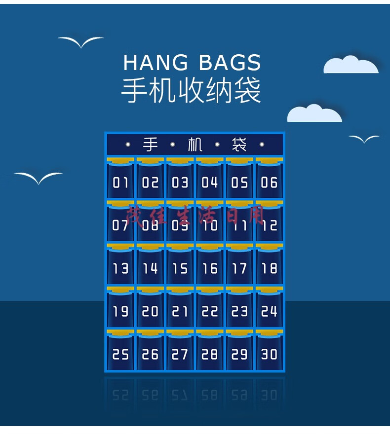 舒乔鹿 手机挂袋 养机场班级手机收纳袋学生上课手机存放布袋墙挂式