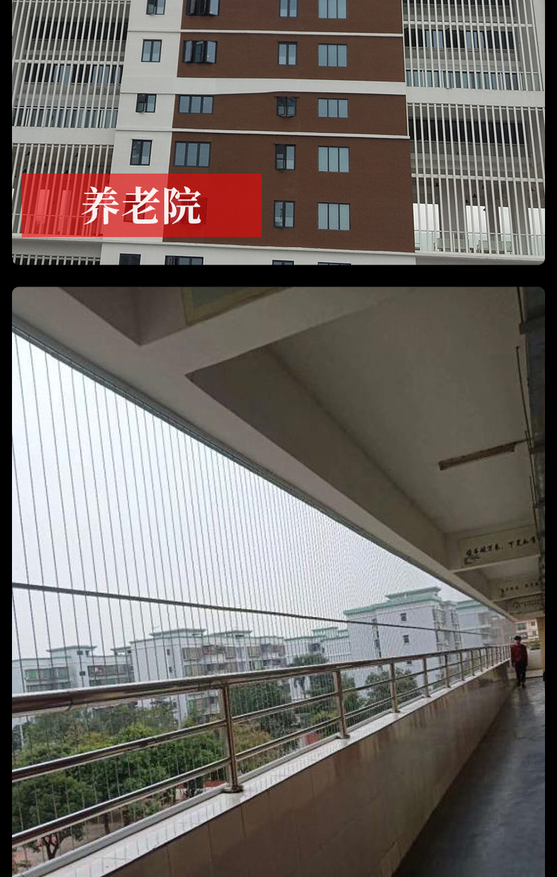 隐形防盗网钢丝阳台家用自装网高层儿童窗户安全防护网防盗窗护栏 316