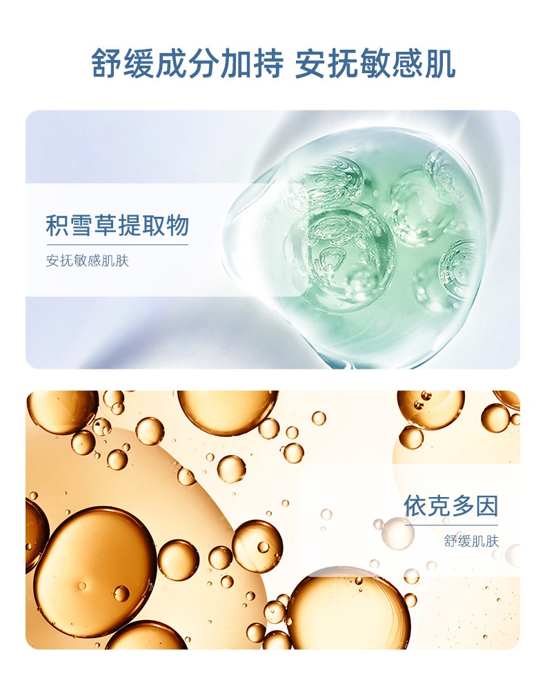 神秘博士二裂酵母面膜精华水乳发酵面膜补水面膜男女保湿熬夜修沪干敏