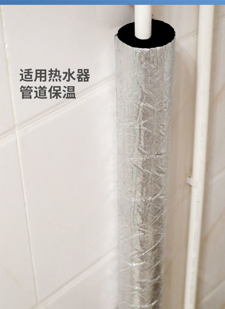 保温管水管保温套开口自粘型ppr水管防冻神器加厚水管保温棉防冻室外