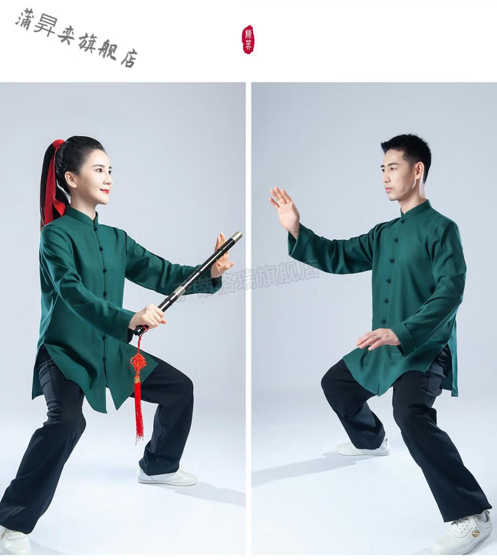 春夏季太极服男女中国风2022年棉麻武术表演练功太极拳服唐装红色