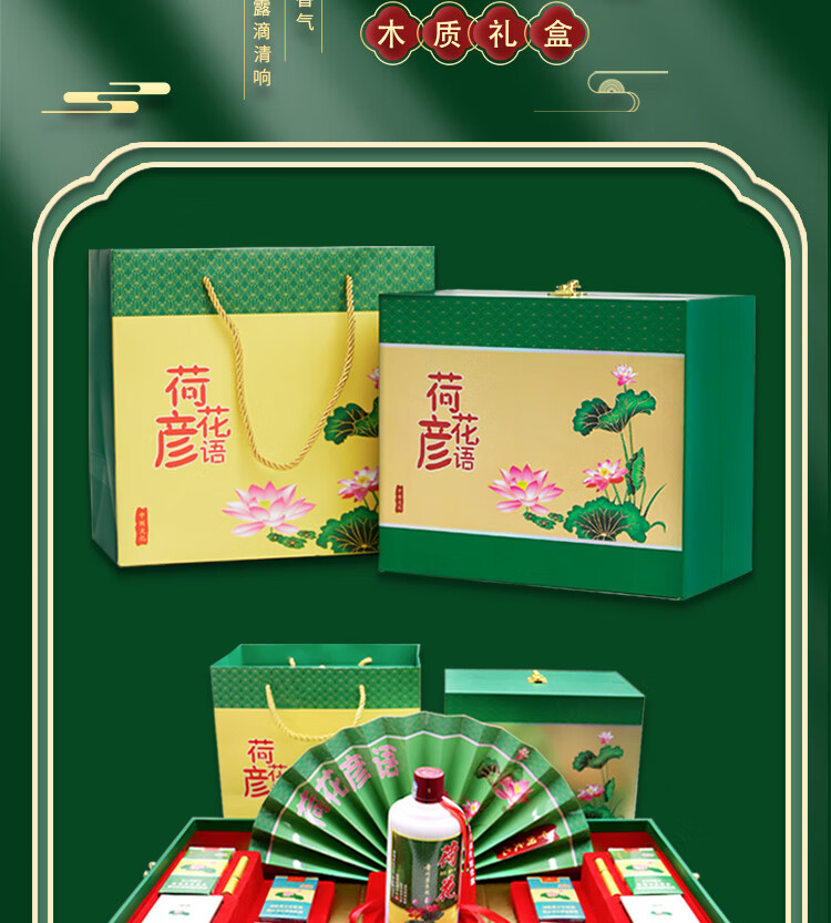 荷花烟礼盒 彦语礼盒包装抖音新年送礼男朋友长辈礼物放烟细支空盒子