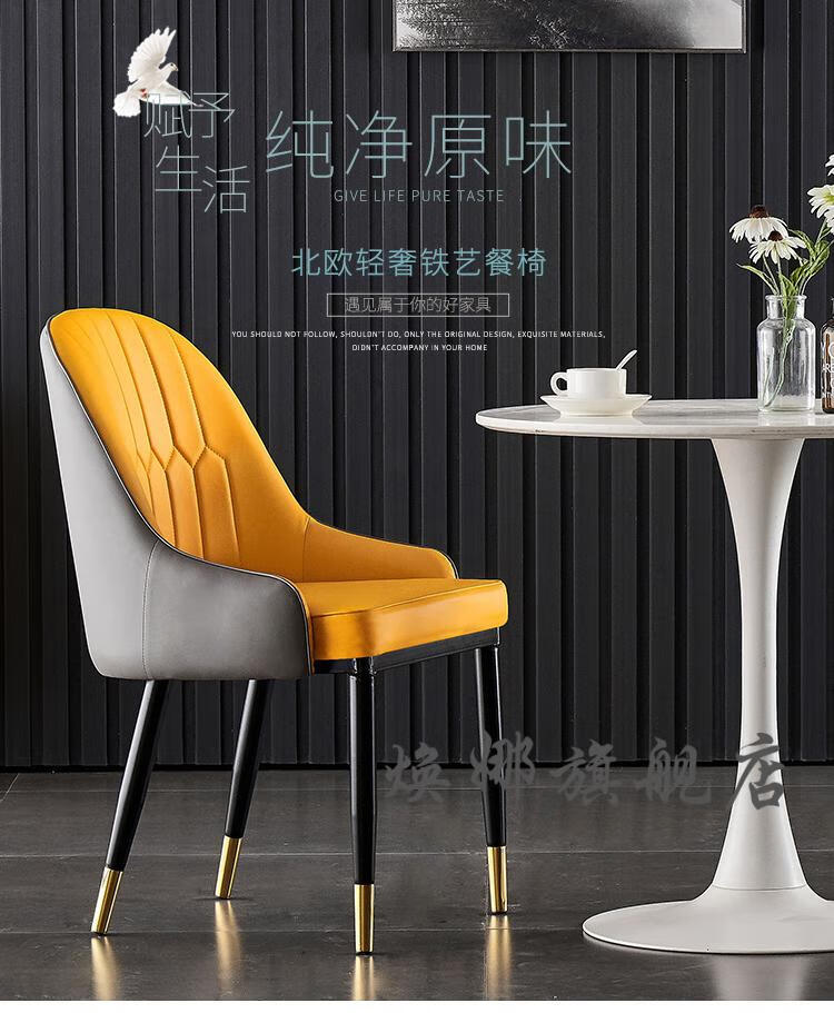 安吉椅子餐椅轻奢现代家用简约北欧餐厅软包靠背凳子扶手酒店餐椅皮革