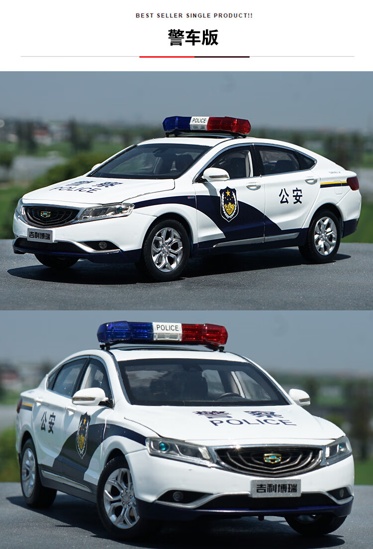 1:18原厂吉利博瑞ge车模geely 合金仿真汽车模型 晶钻白【图片 价格
