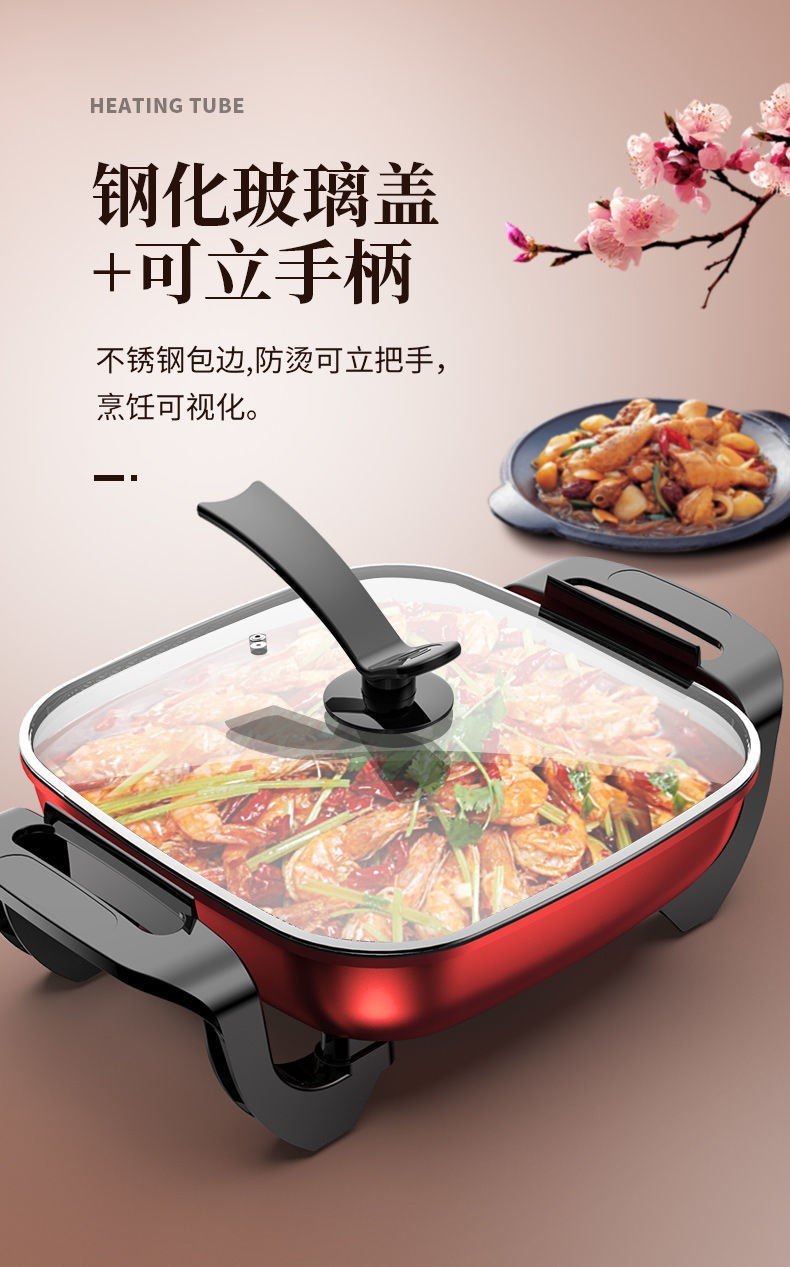 红双喜多功能涮烤一体火锅 家用电热火锅一体多功能炒菜宿舍电炒电热